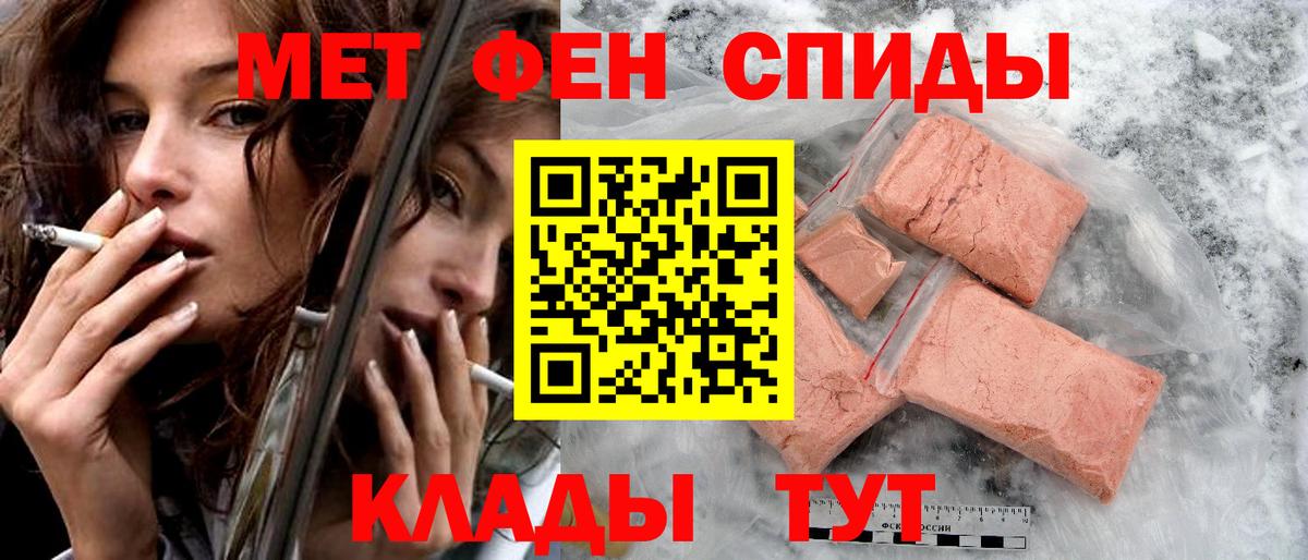 Amphetamine 98% Малоярославец