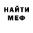 МЕТАДОН мёд Ase AlDenmogd