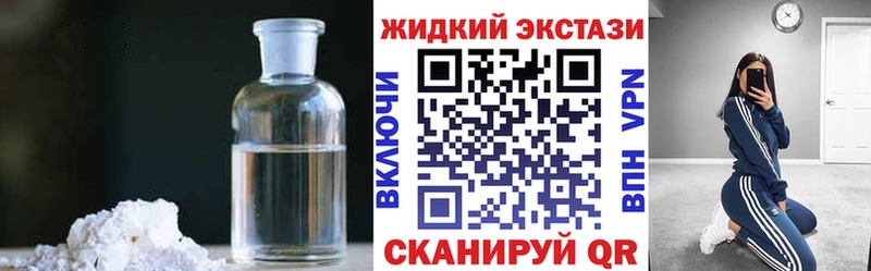 Бутират BDO Малоярославец