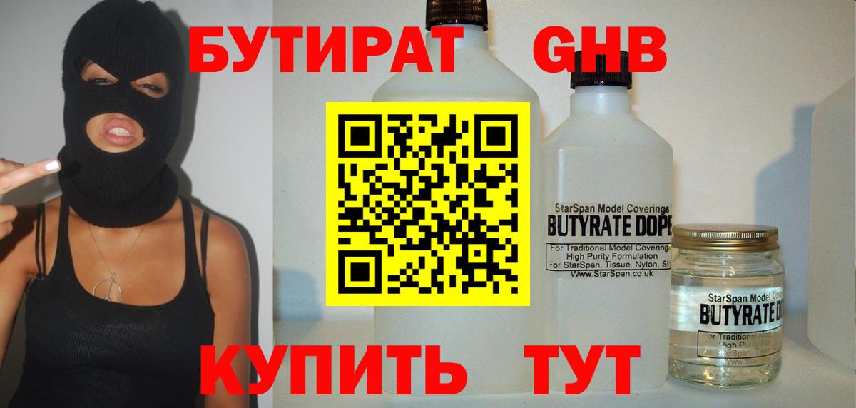 ГАШИШ Малоярославец