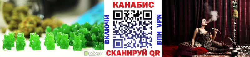 это телеграм  Малоярославец  Canna-Cookies марихуана  как найти  