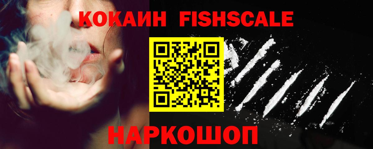 COCAIN  Вход с VPN  Малоярославец  COCAIN Боливия 
