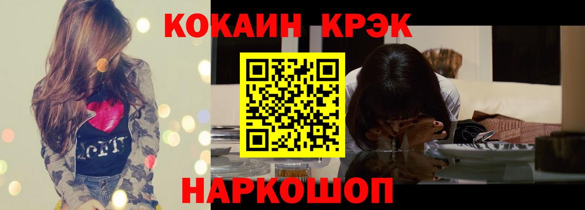 Кокаин  Кокаин VHQ  Малоярославец  КОКАИН VHQ 