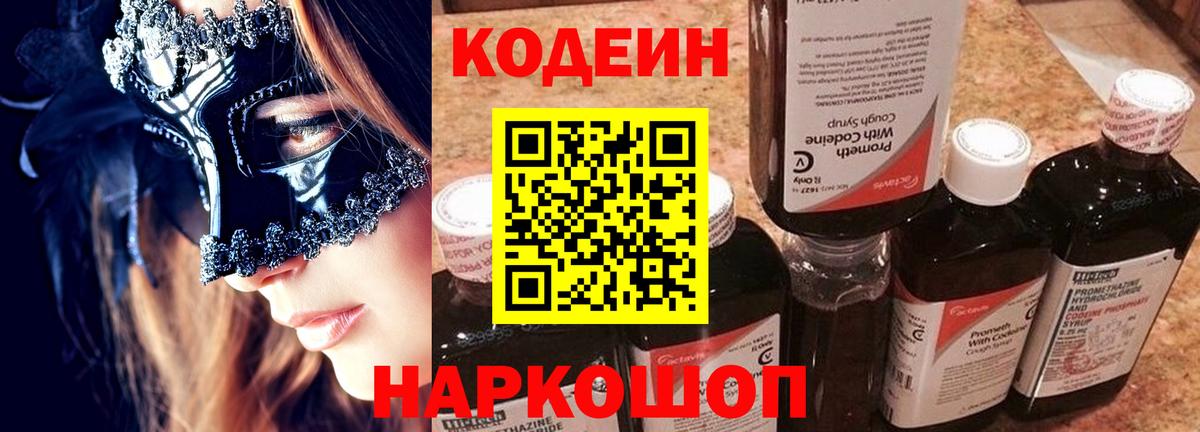 КОКАИН  Конопля  Малоярославец  Гашиш  Кодеин  Вход с VPN  МЕФ кристаллы  ЭКСТАЗИ 