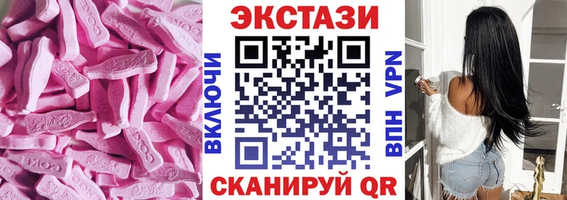 цены   Малоярославец  omg tor  ЭКСТАЗИ бентли 