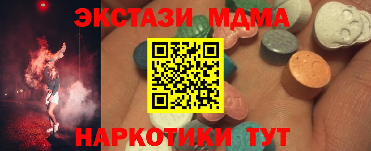 Ecstasy Punisher Малоярославец