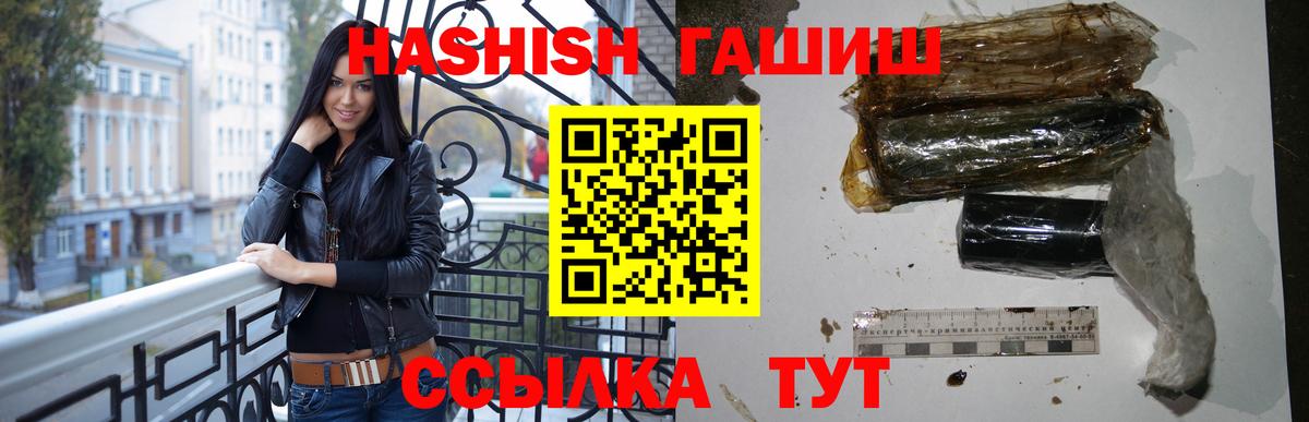 ГАШИШ гарик  Малоярославец 