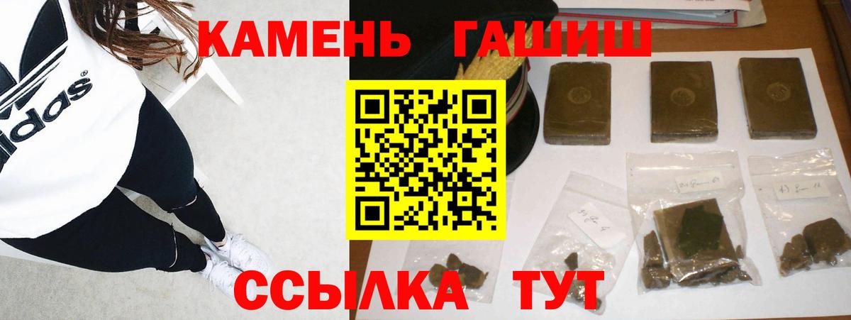 Малоярославец  Гашиш гашик  Гашиш индика сатива  Вход с VPN 