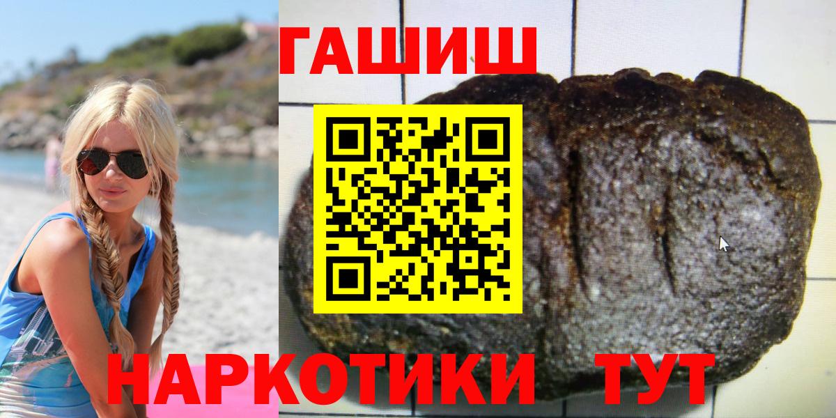 Гашиш hashish Малоярославец