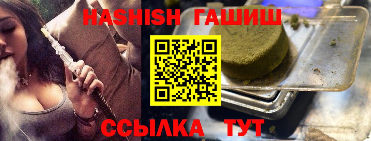 ГАШ AMNESIA HAZE Малоярославец