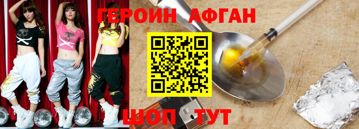 ГАШИШ Малоярославец
