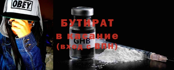 дурь Бугульма