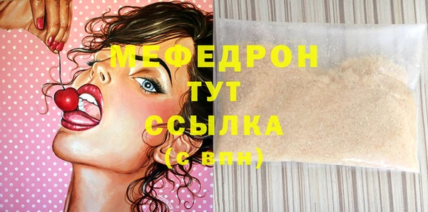 СК Лабытнанги