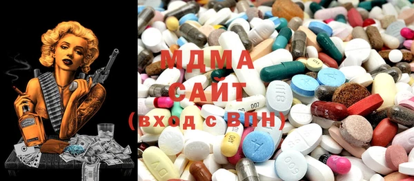 mdma Котовск