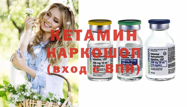 мефедрон мука Куйбышев