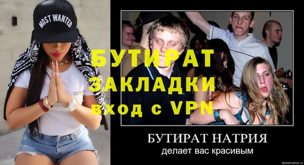 МДПВ Лагань