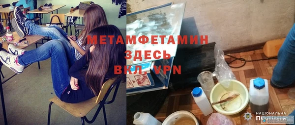 Альфа ПВП Красавино