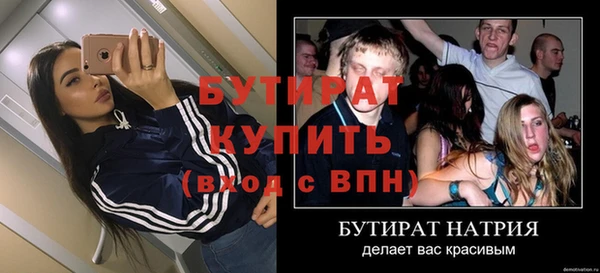 не бодяженный Ладушкин