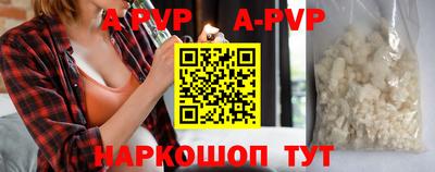 ALPHA-PVP Гусь-Хрустальный