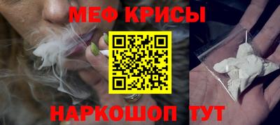 ALPHA-PVP Гусь-Хрустальный