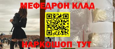 кокс Гусиноозёрск