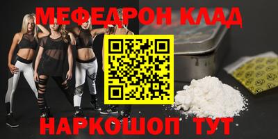 ALPHA-PVP Гусь-Хрустальный