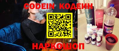 соль ск Гусев