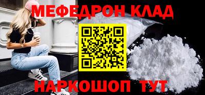 кокс Гусиноозёрск