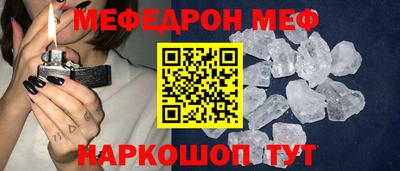 первитин Кандалакша