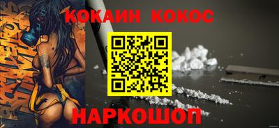 кокс Гусиноозёрск