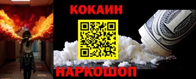 кокс Гусиноозёрск
