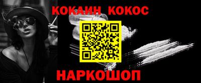 кокс Гусиноозёрск
