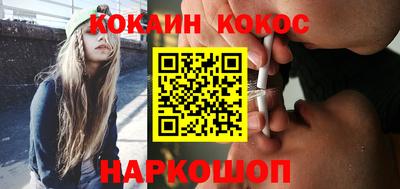 кокс Гусиноозёрск