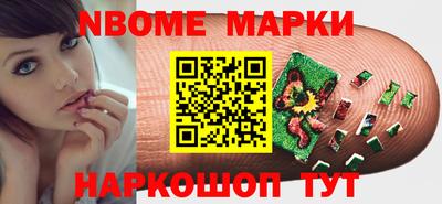 соль ск Гусев