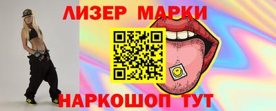 кокс Гусиноозёрск