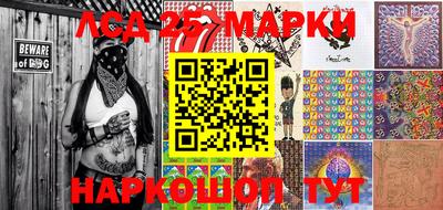 каннабис Апшеронск