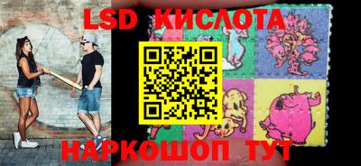 соль ск Гусев