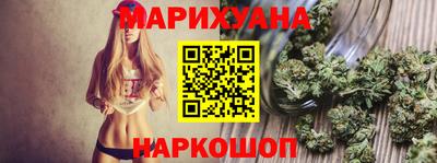 соль ск Гусев