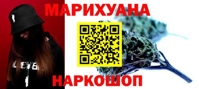 каннабис Апшеронск