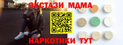 соль ск Гусев