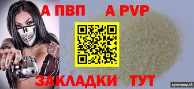 соль ск Гусев
