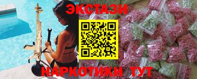 соль ск Гусев