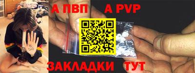 каннабис Апшеронск