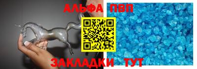 МДМА Апрелевка