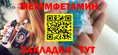 кокс Гусиноозёрск