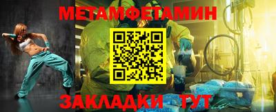 соль ск Гусев