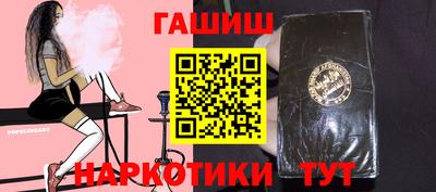 каннабис Апшеронск