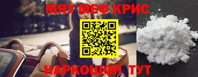 МДМА Апрелевка