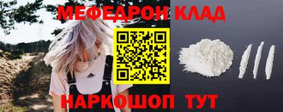 ALPHA-PVP Гусь-Хрустальный