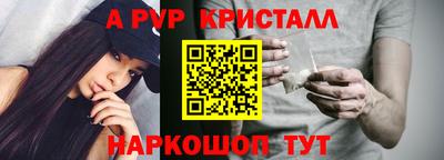 соль ск Гусев